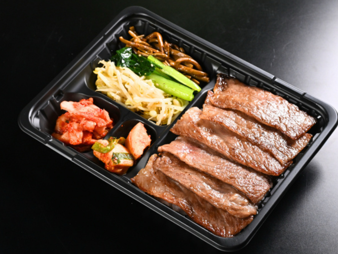 特選和牛焼肉弁当